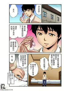 Page 25 of Otona no Douwa ~ Oyayubi Hime | 大人的童話~拇指姑娘 - preview thumbnail