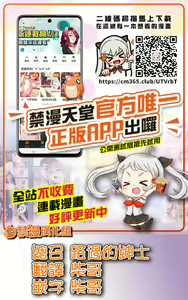 Page 26 of Otona no Douwa ~ Oyayubi Hime | 大人的童話~拇指姑娘 - preview thumbnail