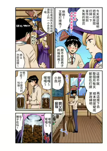 Page 3 of Otona no Douwa ~ Oyayubi Hime | 大人的童話~拇指姑娘 - preview thumbnail