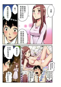 Page 6 of Otona no Douwa ~ Oyayubi Hime | 大人的童話~拇指姑娘 - preview thumbnail