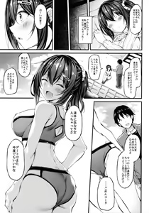 Page 24 of Kanojo ga Separate o Matou Riyuu -Mizukara Nozomu Chuunen Oji-san to no Kantsuu Jijou- - preview thumbnail