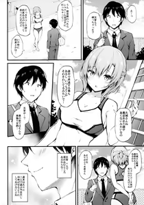 Page 3 of Kanojo ga Separate o Matou Riyuu -Mizukara Nozomu Chuunen Oji-san to no Kantsuu Jijou- - preview thumbnail