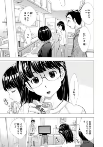 Page 134 of COMIC Shingeki 2021-06 - preview thumbnail