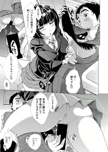 Page 142 of COMIC Shingeki 2021-06 - preview thumbnail