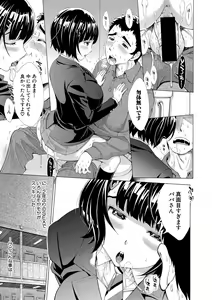 Page 148 of COMIC Shingeki 2021-06 - preview thumbnail