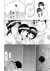 Page 161 of COMIC Shingeki 2021-06 - preview thumbnail