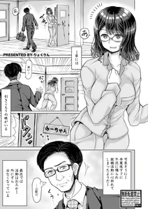 Page 168 of COMIC Shingeki 2021-06 - preview thumbnail