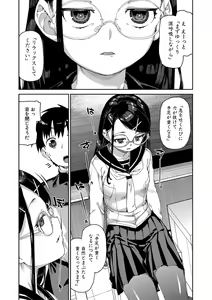 Page 202 of COMIC Shingeki 2021-06 - preview thumbnail