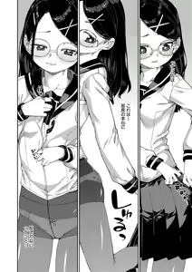 Page 209 of COMIC Shingeki 2021-06 - preview thumbnail