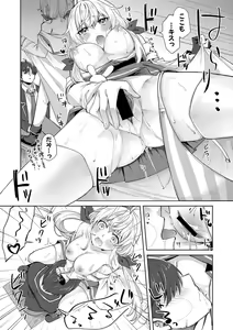 Page 243 of COMIC Shingeki 2021-06 - preview thumbnail