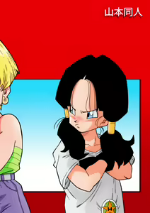 Page 25 of LOVE TRIANGLE Z - Gohan, Erasa to Deau | Triangolo Amoroso Z - preview thumbnail