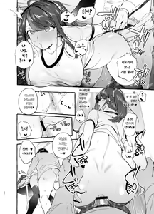Page 22 of Saimin Netorare Kanojyo | 최면 NTR 여자친구 - preview thumbnail