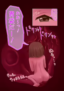 Page 13 of Marunomi Feti no Tsundere Musume ga Nettori to Marunomi shite kureru Manga - preview thumbnail