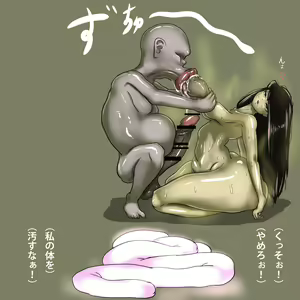 Page 21 of Jinkaku Haisetsu & Mojoka Kanzenban - preview thumbnail
