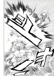 Page 14 of 賞金稼ぎローズの敗北 - preview thumbnail