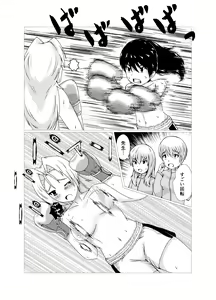 Page 14 of OPB部 OverGread - preview thumbnail