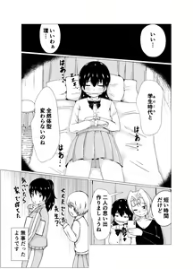 Page 31 of OPB部 OverGread - preview thumbnail