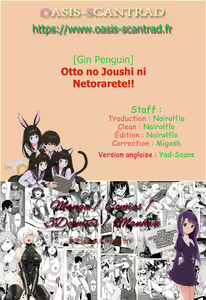 Page 60 of Otto no Joushi ni Netorarete!! - preview thumbnail