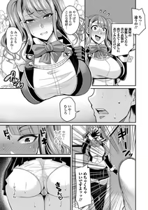 Page 185 of Bakunyuu Zuma no Midashinami - preview thumbnail