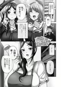 Page 23 of Bakunyuu Zuma no Midashinami - preview thumbnail