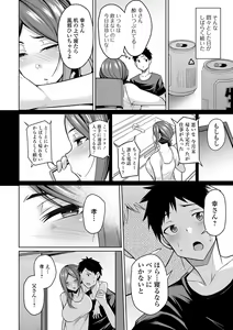 Page 30 of Bakunyuu Zuma no Midashinami - preview thumbnail