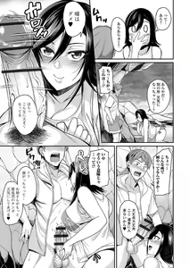 Page 61 of Bakunyuu Zuma no Midashinami - preview thumbnail