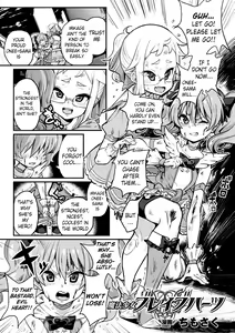 Mahou Shoujo Brave Hearts | Magical Girls Brave Hearts — hentai manga cover on Fhentai