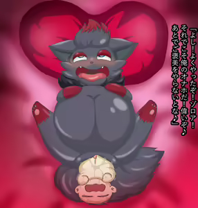 Page 20 of Kemonaa Poke Rape Shussan - preview thumbnail
