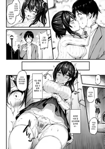 Page 15 of Kanojo ga Separate o Matou Riyuu -Mizukara Nozomu Chuunen Oji-san to no Kantsuu Jijou- | 그녀가 트레이닝복을 입는 이유 -스스로 원하는 중년 아저씨와의 간통사정- - preview thumbnail
