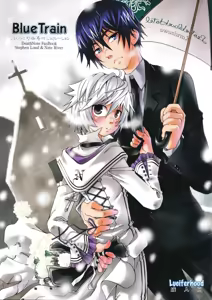 Blue Train - hentai manga cover image