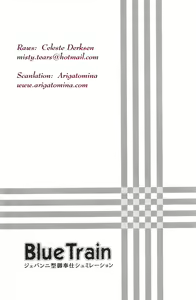 Page 2 of Blue Train - preview thumbnail