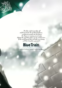 Page 25 of Blue Train - preview thumbnail