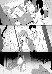 Page 12 of Live Meat 04 | 肉块 04 - preview thumbnail