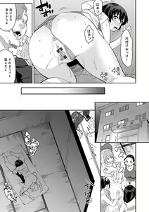 Page 124 of Sasotterundesukedo? - preview thumbnail