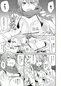 Page 20 of Sasotterundesukedo? - preview thumbnail