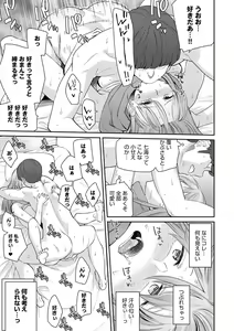 Page 30 of Sasotterundesukedo? - preview thumbnail