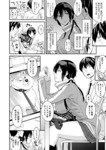 Page 35 of Sasotterundesukedo? - preview thumbnail