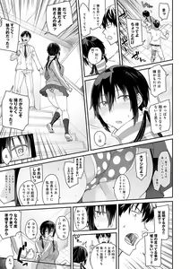 Page 40 of Sasotterundesukedo? - preview thumbnail