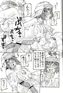 Page 10 of Hige to Voin - preview thumbnail