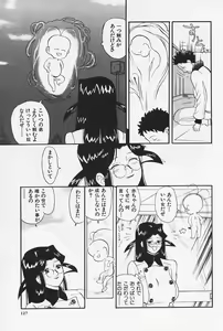 Page 129 of Okaeri | Welcome Back - preview thumbnail