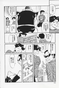 Page 136 of Okaeri | Welcome Back - preview thumbnail