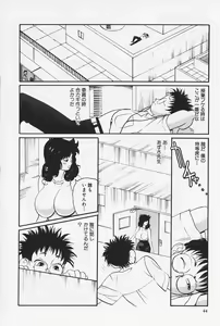 Page 46 of Okaeri | Welcome Back - preview thumbnail