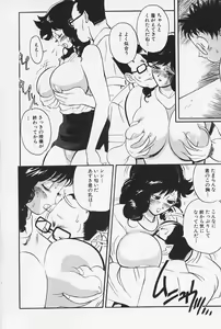 Page 48 of Okaeri | Welcome Back - preview thumbnail