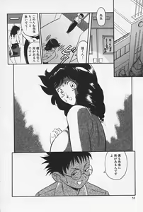 Page 56 of Okaeri | Welcome Back - preview thumbnail