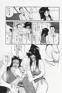 Page 63 of Okaeri | Welcome Back - preview thumbnail