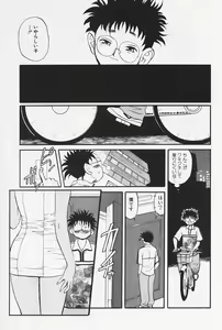 Page 65 of Okaeri | Welcome Back - preview thumbnail