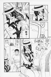 Page 86 of Okaeri | Welcome Back - preview thumbnail