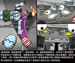 Page 1020 of Elrk - preview thumbnail