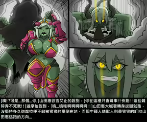 Page 111 of Elrk - preview thumbnail