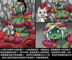 Page 137 of Elrk - preview thumbnail
